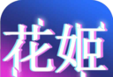 花姬直播logo图