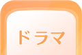 日剧控logo图
