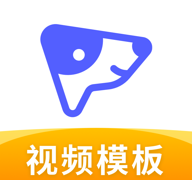 旺影视频模板logo图