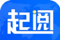 起阅logo图