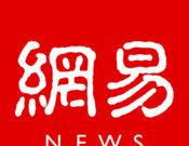 网易新闻logo图