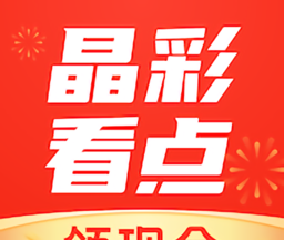 晶彩看点logo图