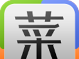 菜谱精灵logo图