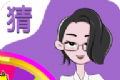 答个锤子logo图