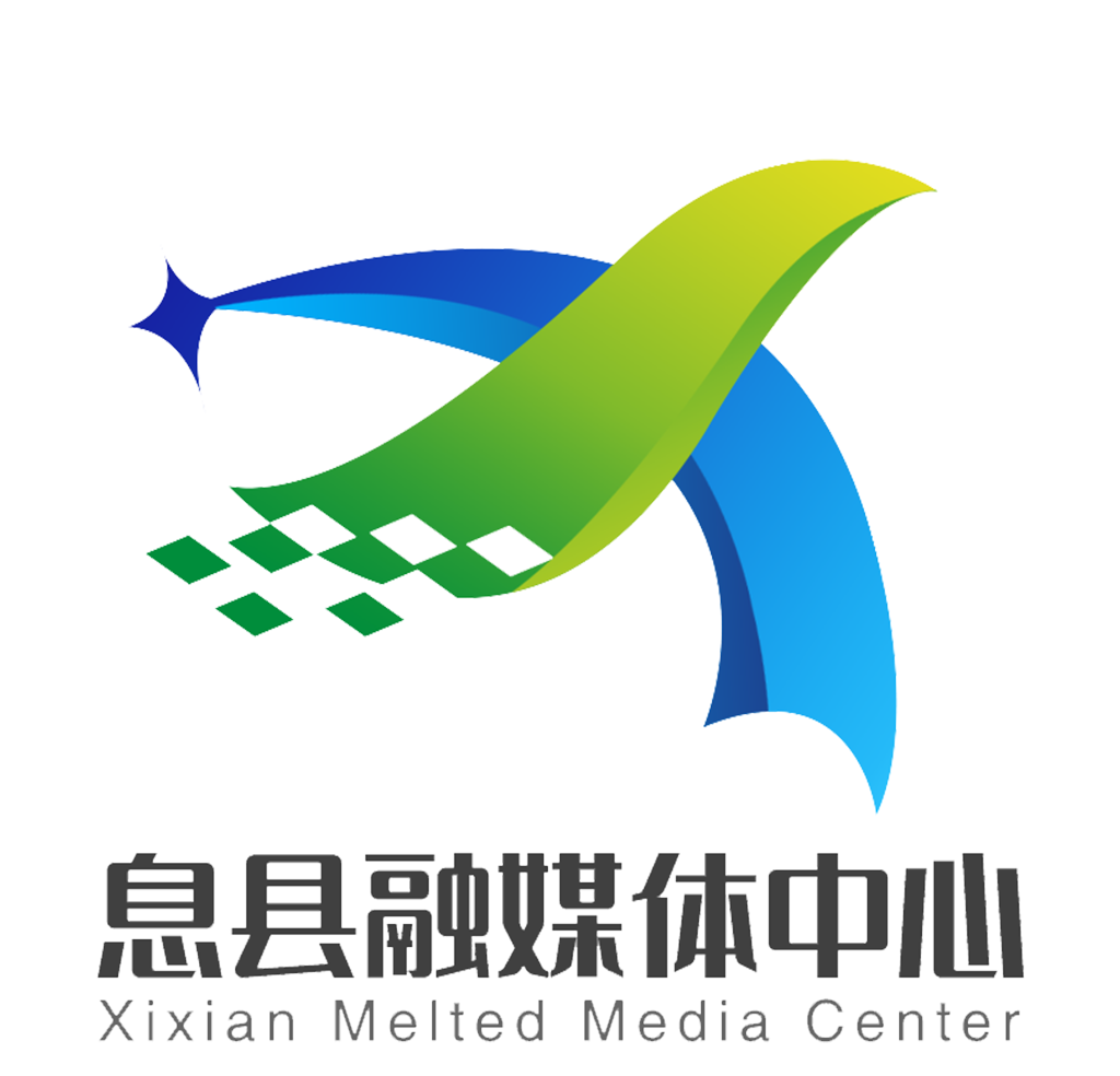云上息县logo图