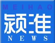 颍淮新闻logo图