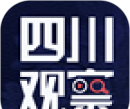 四川观察logo图