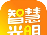 智慧光明logo图
