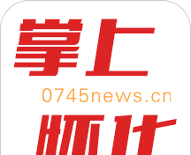 掌上怀化logo图