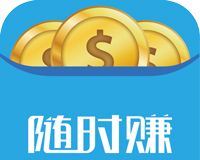 随时赚logo图
