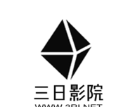 三日影院logo图