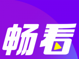 畅看短视频logo图