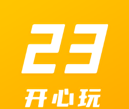 23开心玩logo图