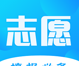 临海中考志愿填报logo图