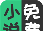 花眉小说logo图