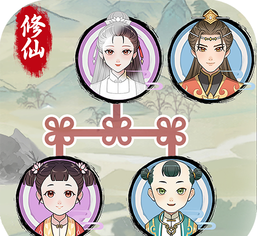 修仙世家模拟器logo图