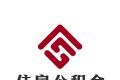 成都住房公积金logo图