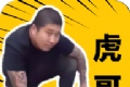 刀哥语音盒logo图
