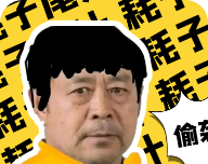 太极盒logo图
