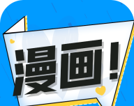68漫画applogo图