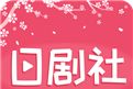 日剧社logo图