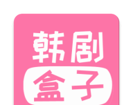 韩剧盒子applogo图