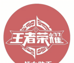 王者战力助手logo图