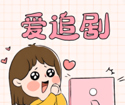 爱妃影视logo图