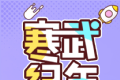 寒武纪年小说logo图