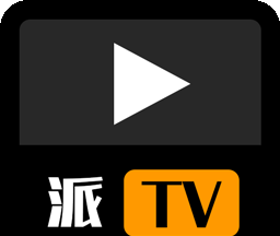 派tvapp手机版下载最新版2024logo图