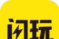 闪玩游戏盒logo图