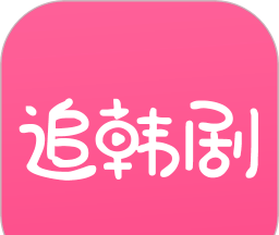 掌上追韩剧logo图