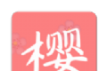 樱次元动漫logo图