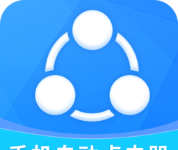 手机自动点击器logo图