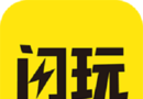 闪玩助手logo图