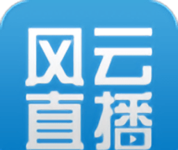 风云直播logo图