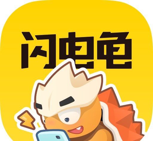闪电龟游戏盒logo图