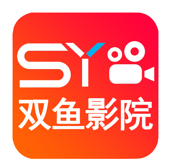 双鱼影院logo图