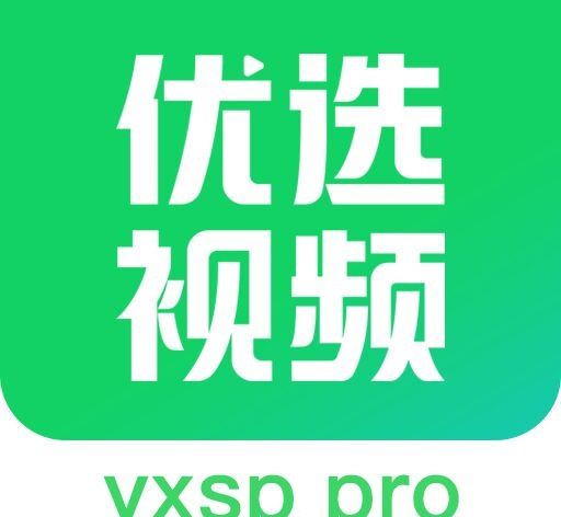 优选追剧logo图