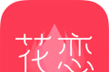 花恋交友logo图