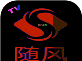 随风电视直播logo图