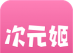 次元姬小说logo图