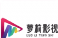 萝莉影视logo图