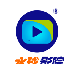 水球影院logo图