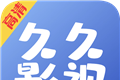 久久影视logo图