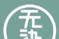 无染二次元logo图