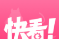 快看视频粉色版logo图