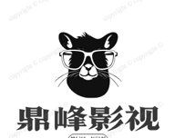 鼎峰影视logo图