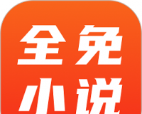 安卓全免小说logo图