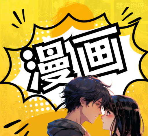 XiuXiu漫画logo图